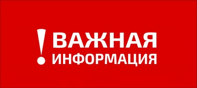 Уточняйте наличие и цены