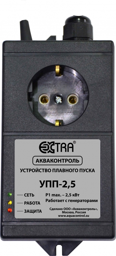 Устройство плавного пуска насоса УПП-2.5